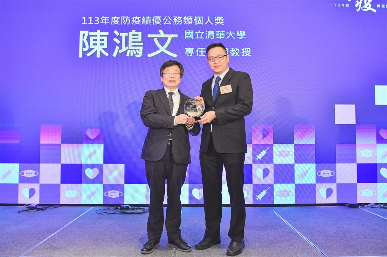 HW Group public health award highlight