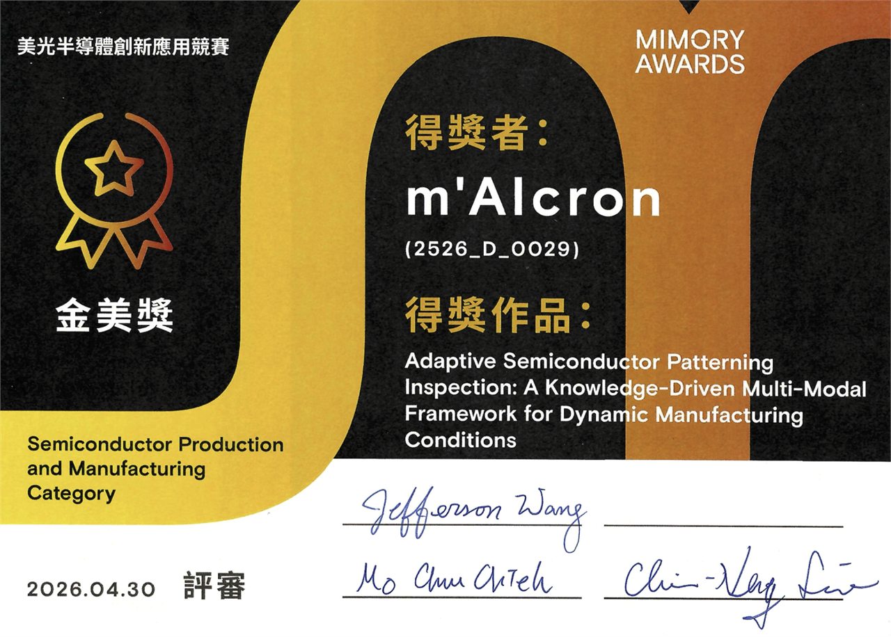 HW Group semiconductor innovation highlight